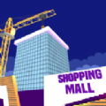 ���칺��������Ϸ��׿�����أ�Shopping Mall Construction�� v1.2
