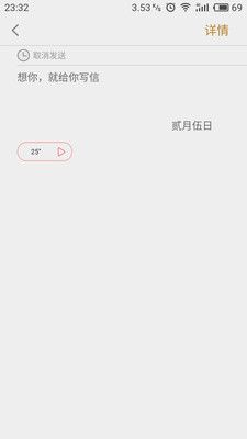 չٷֻappͼ1: