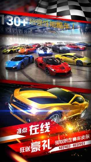 OLِ܇°׿棨Speed Storm RacerD2: