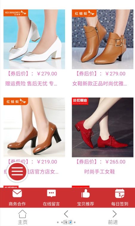 ���Ż�ȯ�����ٷ���app�����ֻ���ͼ1: