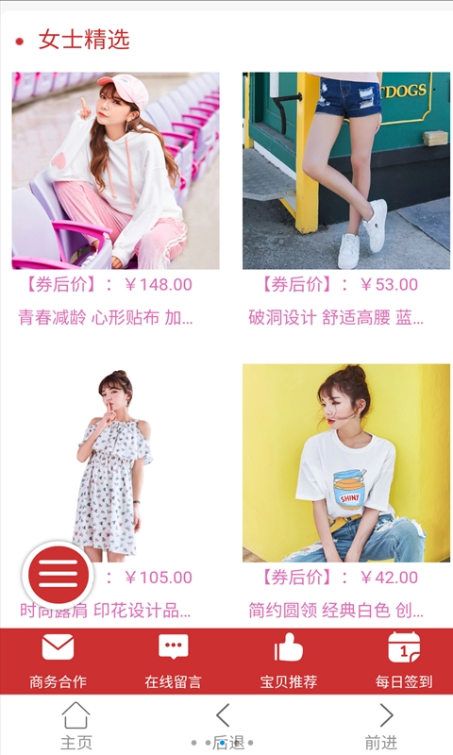 ���Ż�ȯ�����ٷ���app�����ֻ���ͼ2: