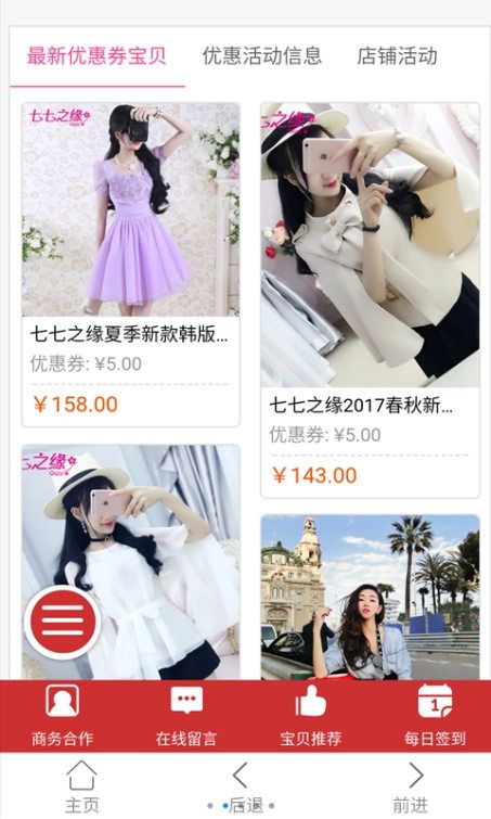 ���Ż�ȯ�����ٷ���app�����ֻ���ͼ3: