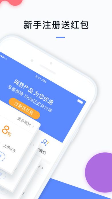 СӮ����ٷ�����app����ͼ2: