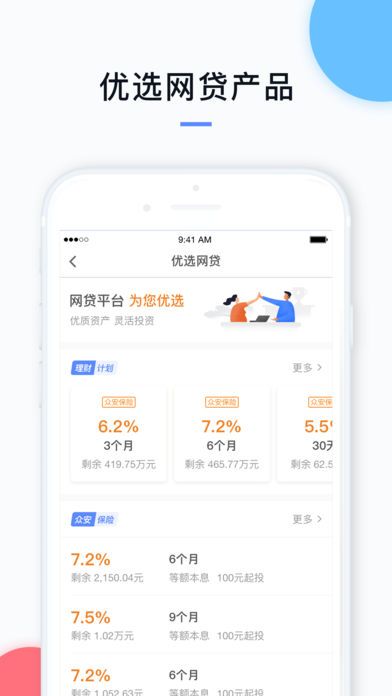 СӮ����ٷ�����app����ͼ3: