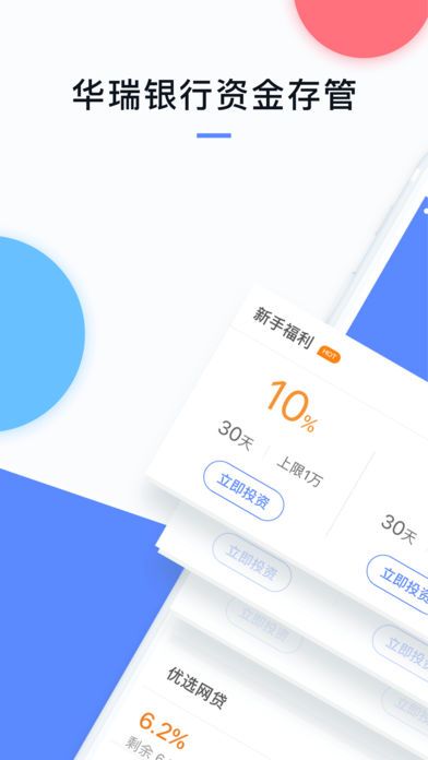 СӮ����ٷ�����app����ͼ4: