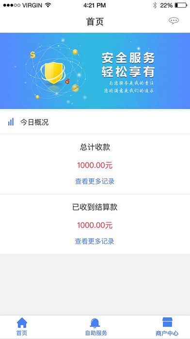 �����̷���׿app���عٷ��ֻ���ͼ2: