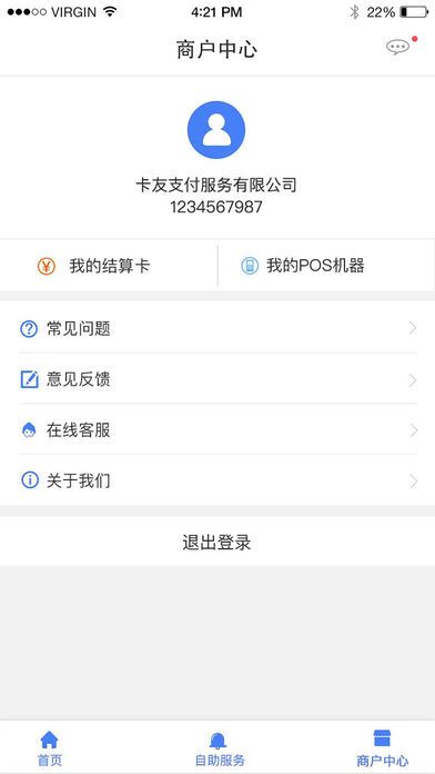 �����̷���׿app���عٷ��ֻ���ͼ3: