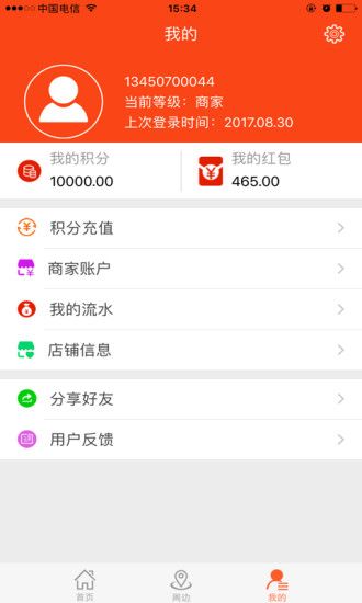 �����ֹ��̳ǹٷ���app����ͼ3: