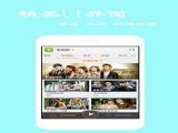ƿӰ°app v3.0