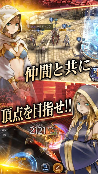 ʧ��������׿���°�׿�棨Lost Kingdom��ͼ2: