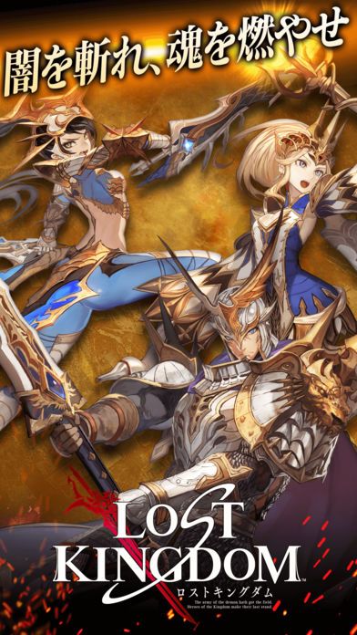 ʧ��������׿���°�׿�棨Lost Kingdom��ͼ4: