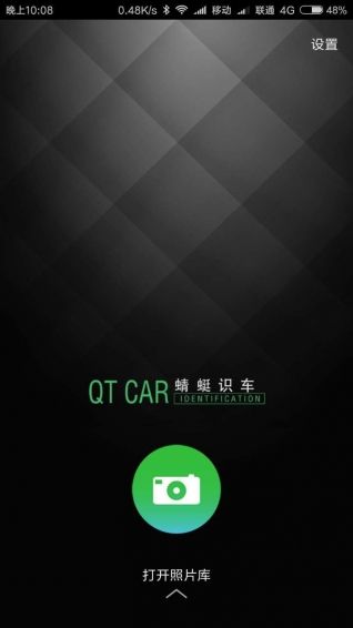 ����ʶ���ٷ�app�ֻ���������ͼ2: