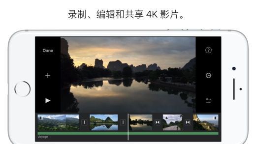 iMovie׿appٷ°ͼ1: