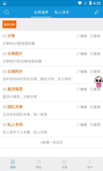 ͷappٷ֙CdbD2: