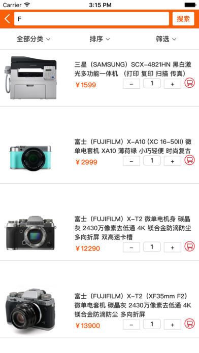 ���������̳�app�ٷ������ֻ���ͼ3: