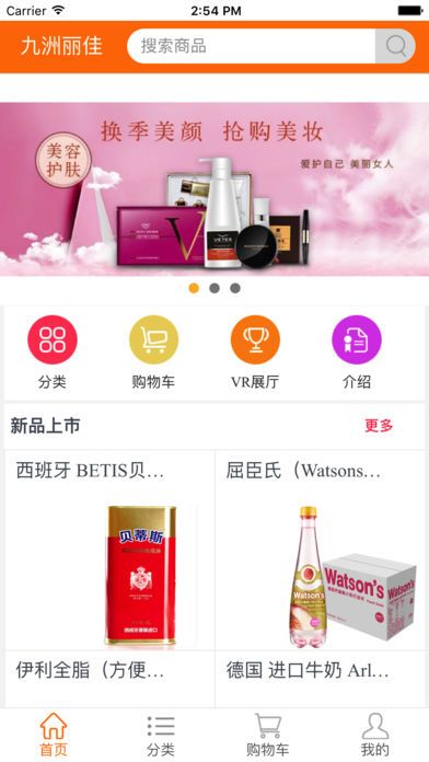 ���������̳�app�ٷ������ֻ���ͼ1:
