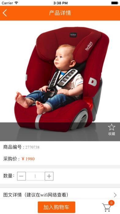 ���������̳�app�ٷ������ֻ���ͼ2: