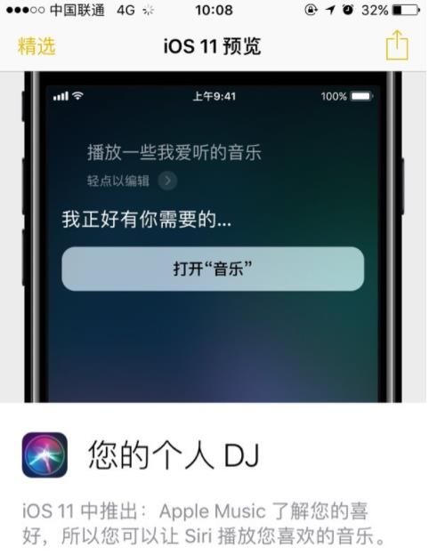 iOS11ʽ¼l ܓȿDƬ5