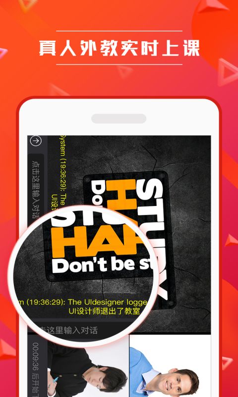 MiaoTalkٷappֻͼ1: