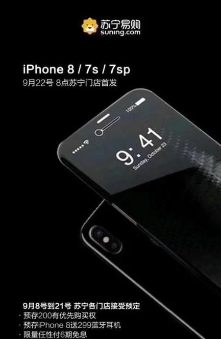 iPhone 8һNAOiPhone8һlەrgBDƬ1