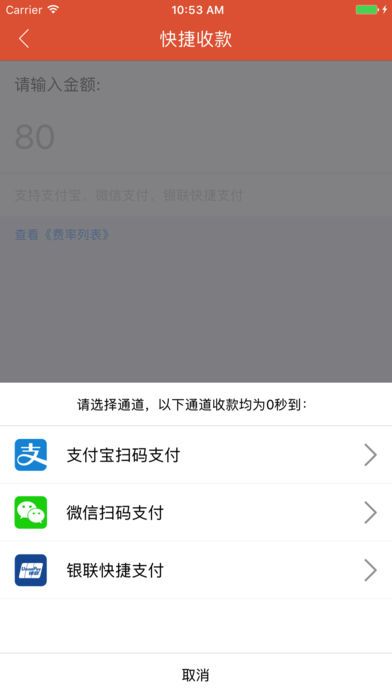 appٷֻͼ2: