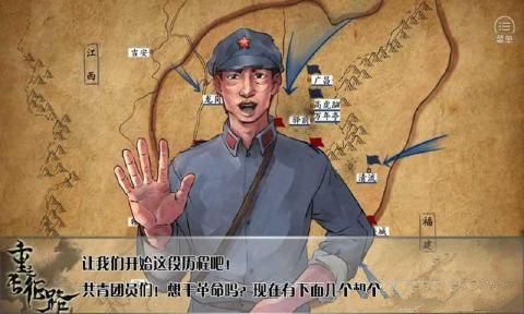 ���߳���·���°�׿������ͼ1: