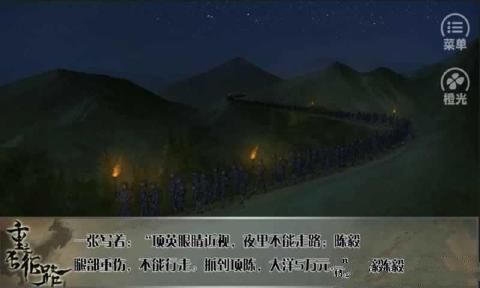 ���߳���·���°�׿������ͼ2: