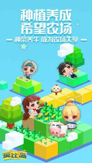 贝比岛最新版iOS苹果版图片1