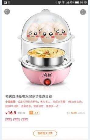 ���������̳ǹٷ�app�ֻ�������ͼ2: