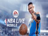NBA LIVE���⣺������ļ����������ζ�