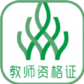 ҿʦ֤appֻذװ v3.1.1