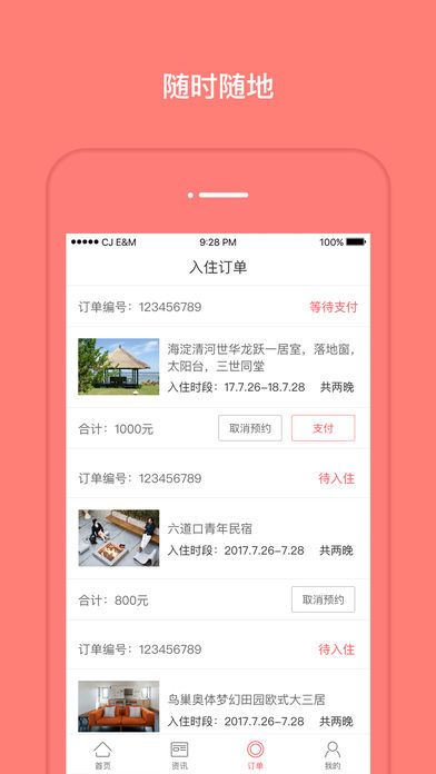 �ַ�������app�ٷ��ֻ�������ͼ1: