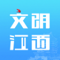 文明江西官网手机版app下载 v2.7.14