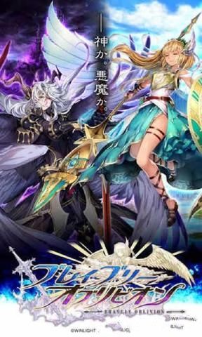 ¸ҵϷ׿棨BRAVELY OBLIVIONͼ3: