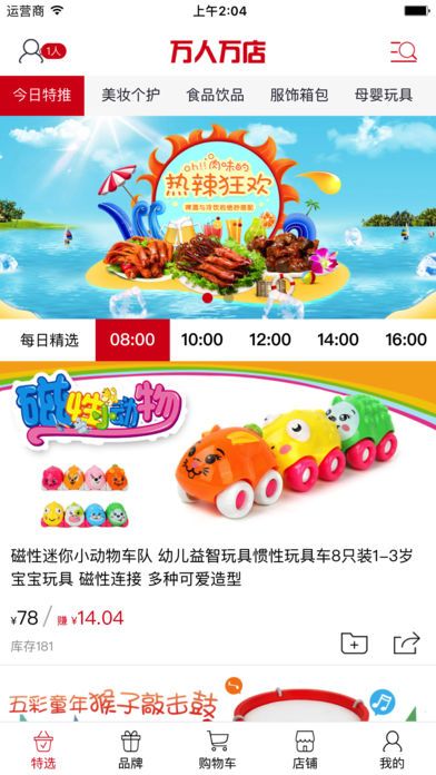 appٷֻͼ1: