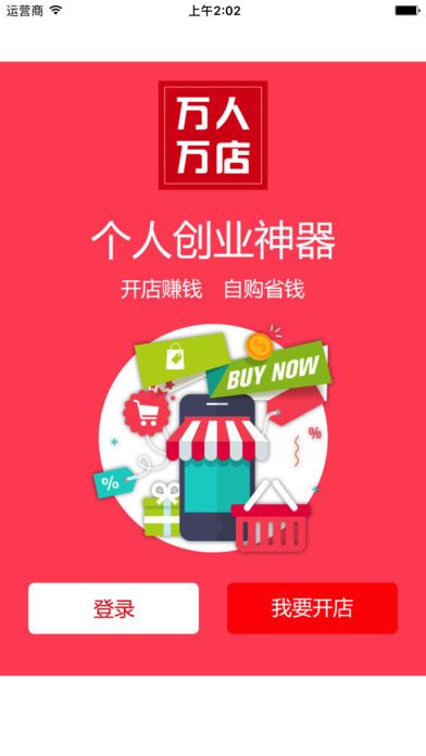 appٷֻͼ2: