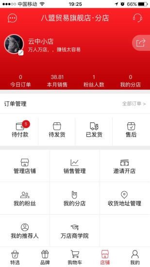 appٷֻͼ4: