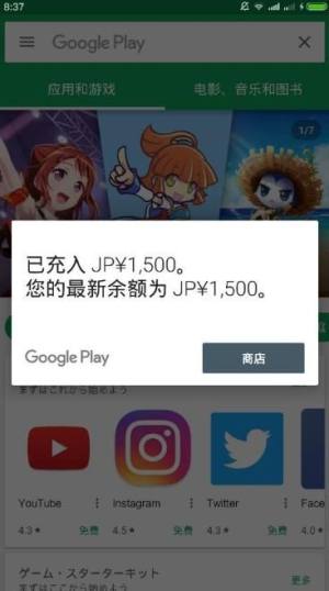 Last Day On Earth正版氪金攻略氪金充值方式讲解 嗨客手机站