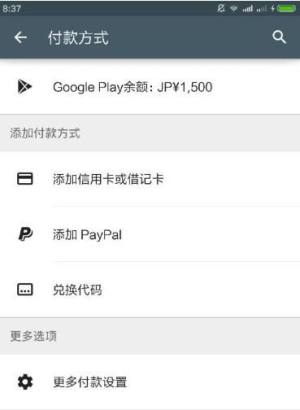 Last Day On Earth正版氪金攻略氪金充值方式讲解 嗨客手机站