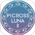 ͼ߼2޽ƽ棨PicrossLUNA2 v1.0.6