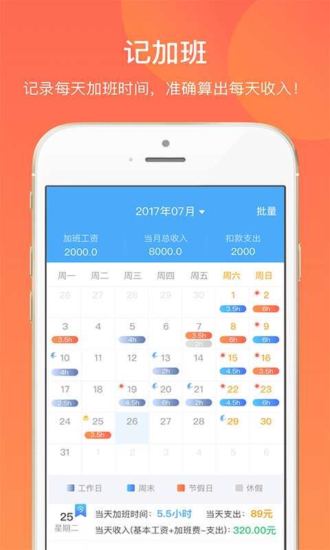 �Ӱ��ռ�app�ٷ��ֻ�������ͼ3: