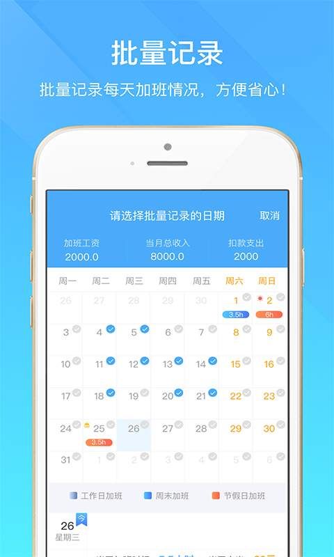 �Ӱ��ռ�app�ٷ��ֻ�������ͼ4: