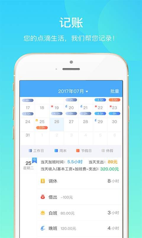 �Ӱ��ռ�app�ٷ��ֻ�������ͼ5: