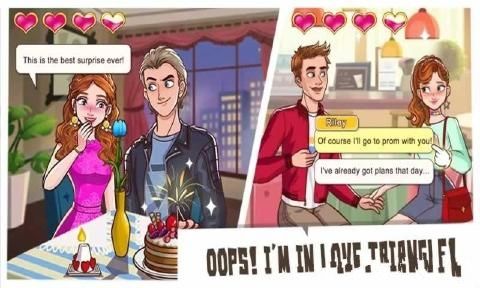 ʱʵϰ2Ϸ׿棨It Girl Secret Crush 2ͼ3: