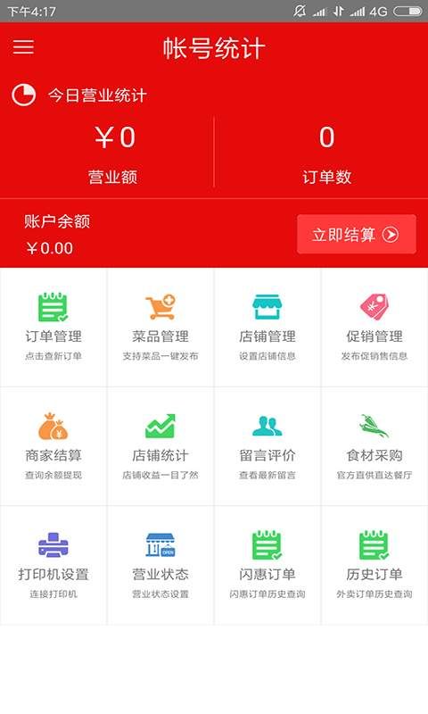 ɸ̼appֻٷذװͼ1: