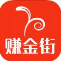 赚金街官网app下载手机版 v6.1.3