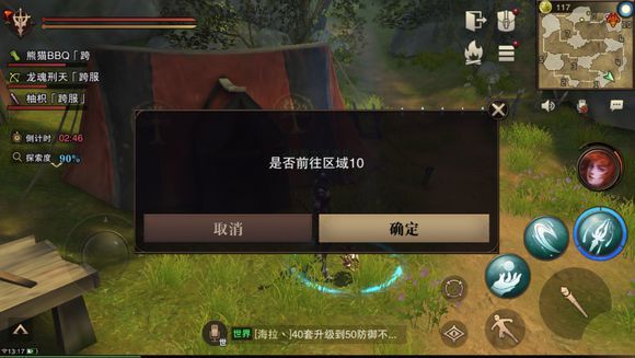 Իؾ ؾ鹥ԴȫͼƬ14