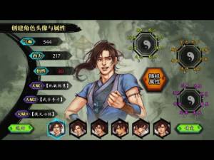 侠客风云传手游攻略大全新手少走弯路攻略 嗨客手机站