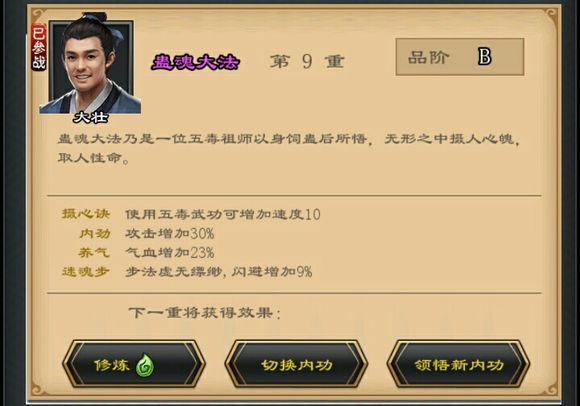 ¼2嶾书ȫ 嶾书ͼƬ4