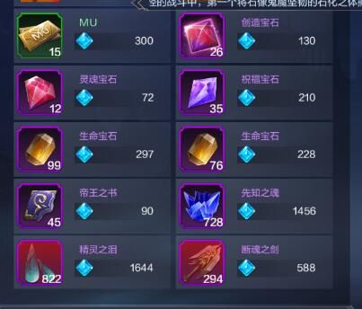 漣mu׬Ǯ ϼ۸һͼƬ12